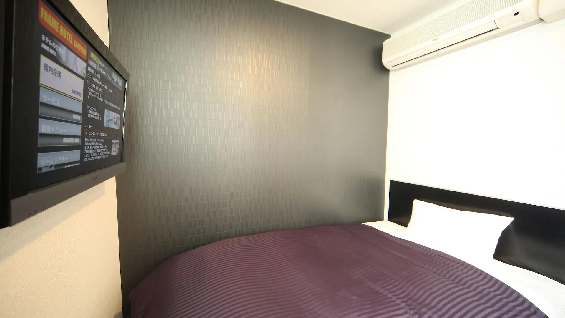 Frame Hotel Sapporo