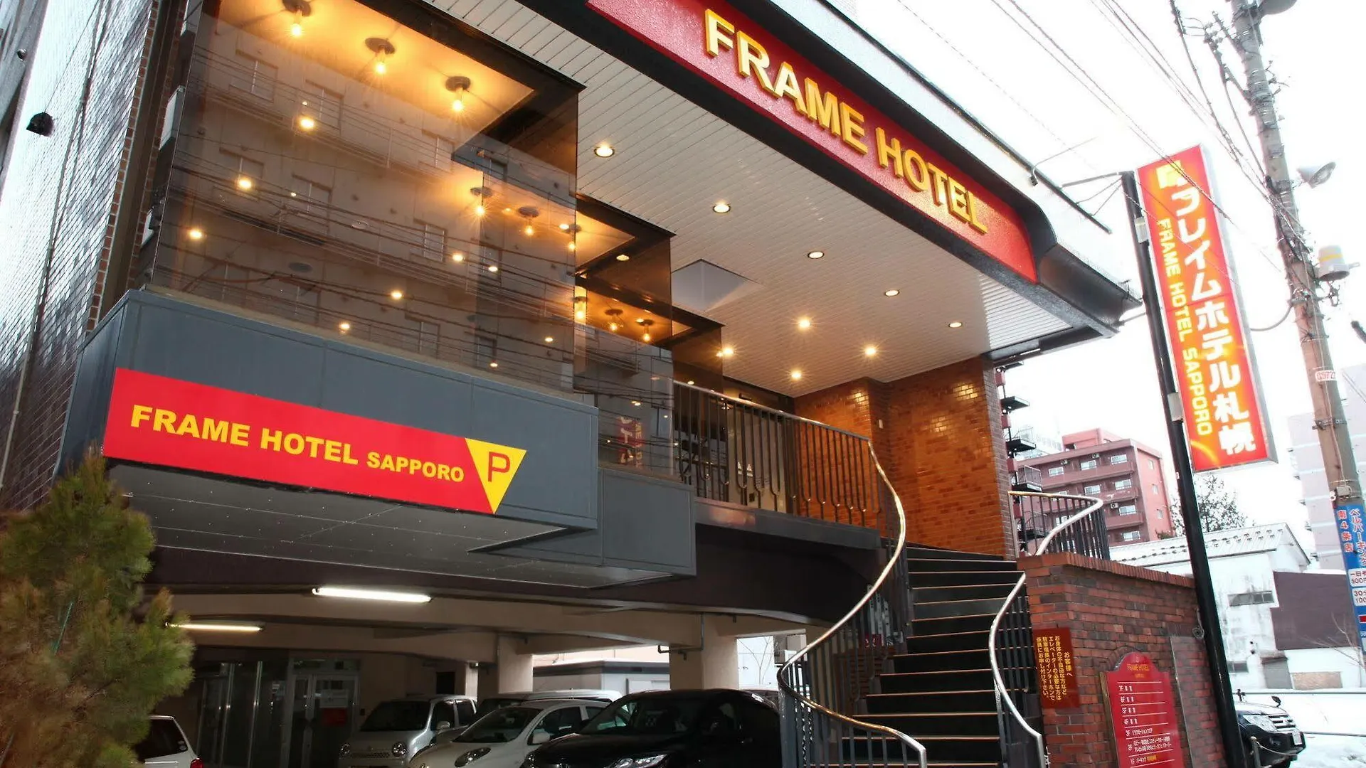 Frame Hotel Sapporo
